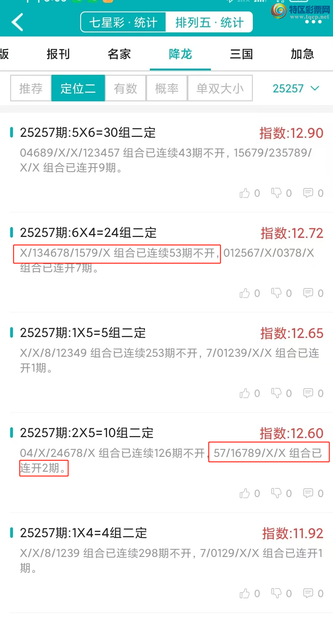 [] 25258ڣͳơ彵ͳ3У򽱾΢ʵ㲥674 / :ͷ-С / ID:1134721