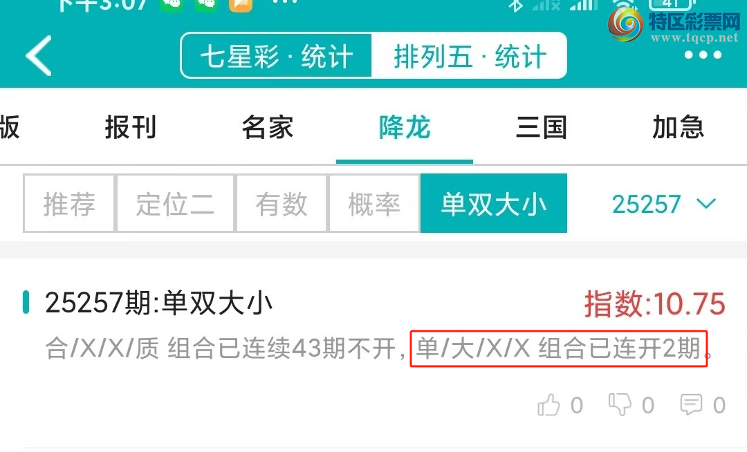 [] 25258ڣͳơ彵ͳ3У򽱾΢ʵ㲥224 / :ͷ-С / ID:1134721