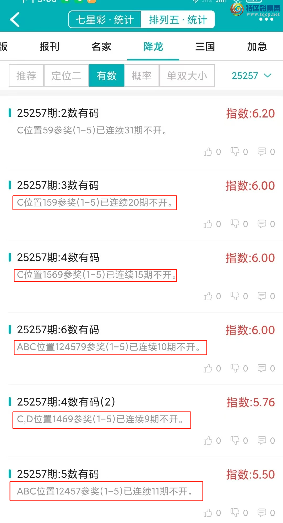 [] 25258ڣͳơ彵ͳ3У򽱾΢ʵ㲥938 / :ͷ-С / ID:1134721