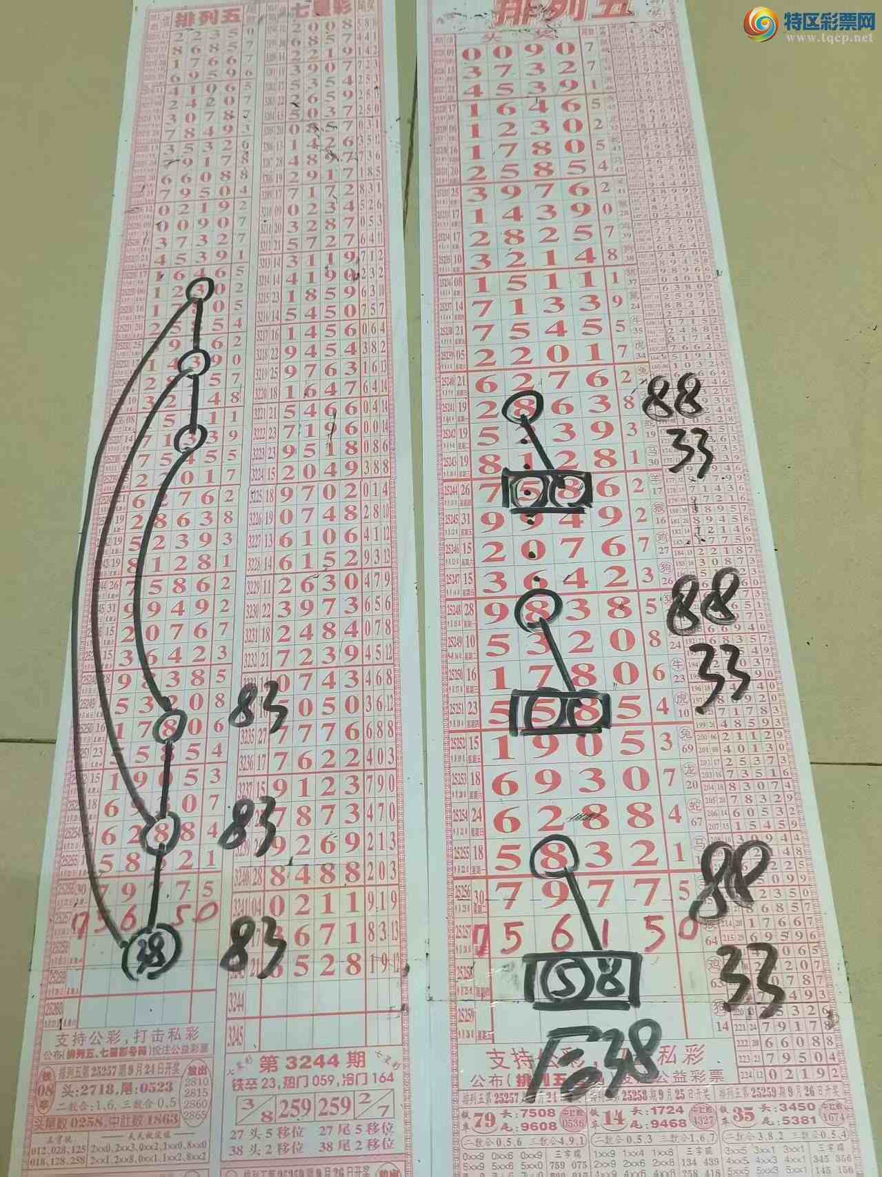 [] 25258ڣɽɸôҲοͼ桿56 / :ɽ / ID:1134722