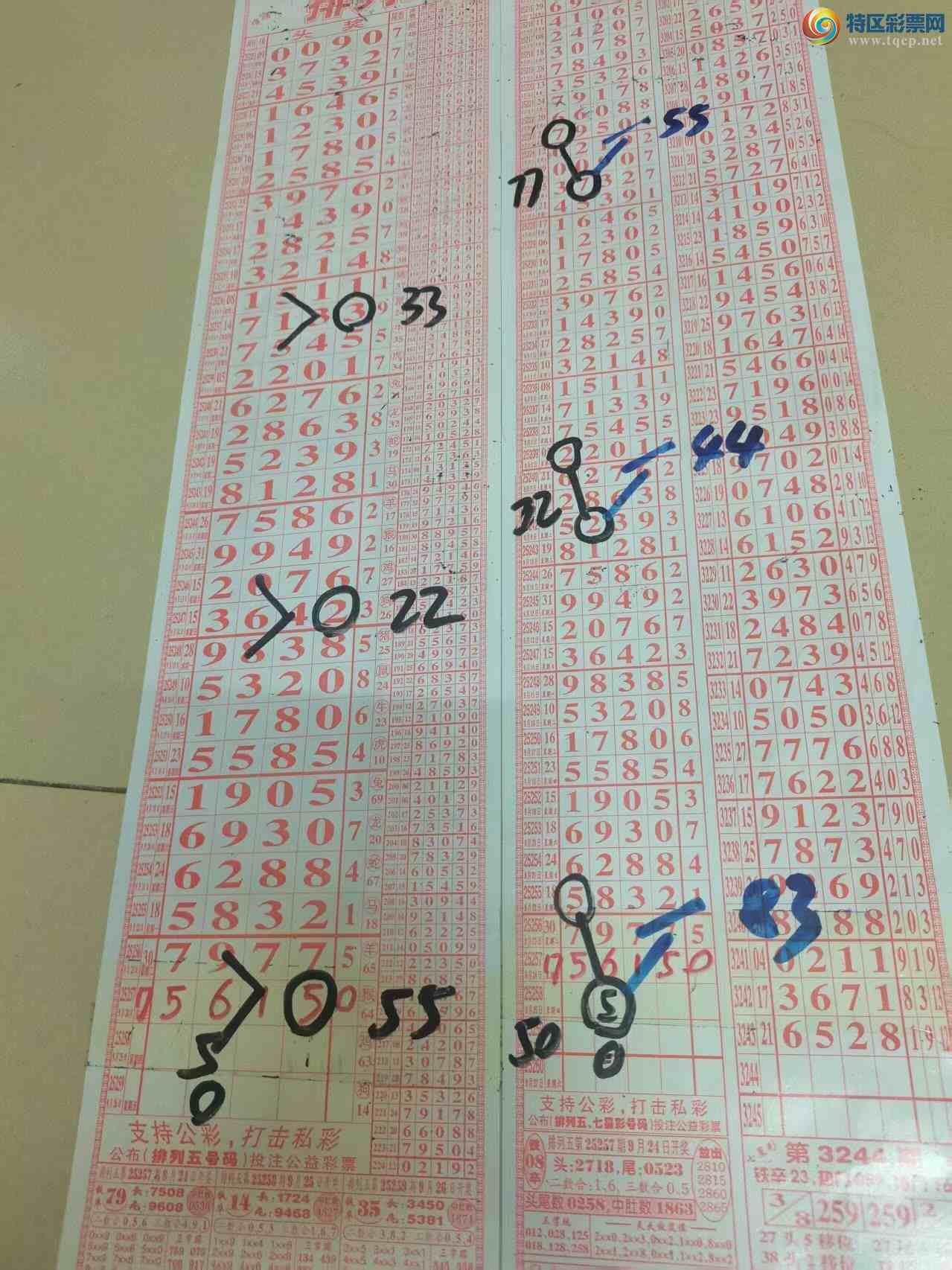 [] 25258ڣɽɸôҲοͼ桿515 / :ɽ / ID:1134722