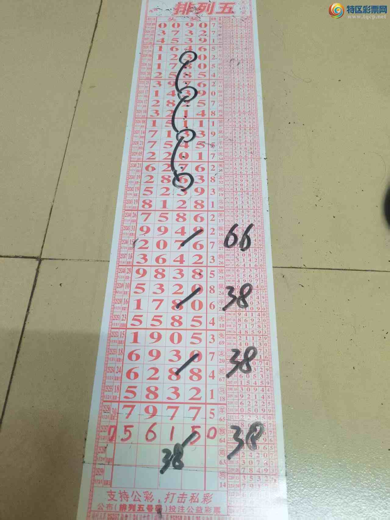 [] 25258ڣɽɸôҲοͼ桿475 / :ɽ / ID:1134722