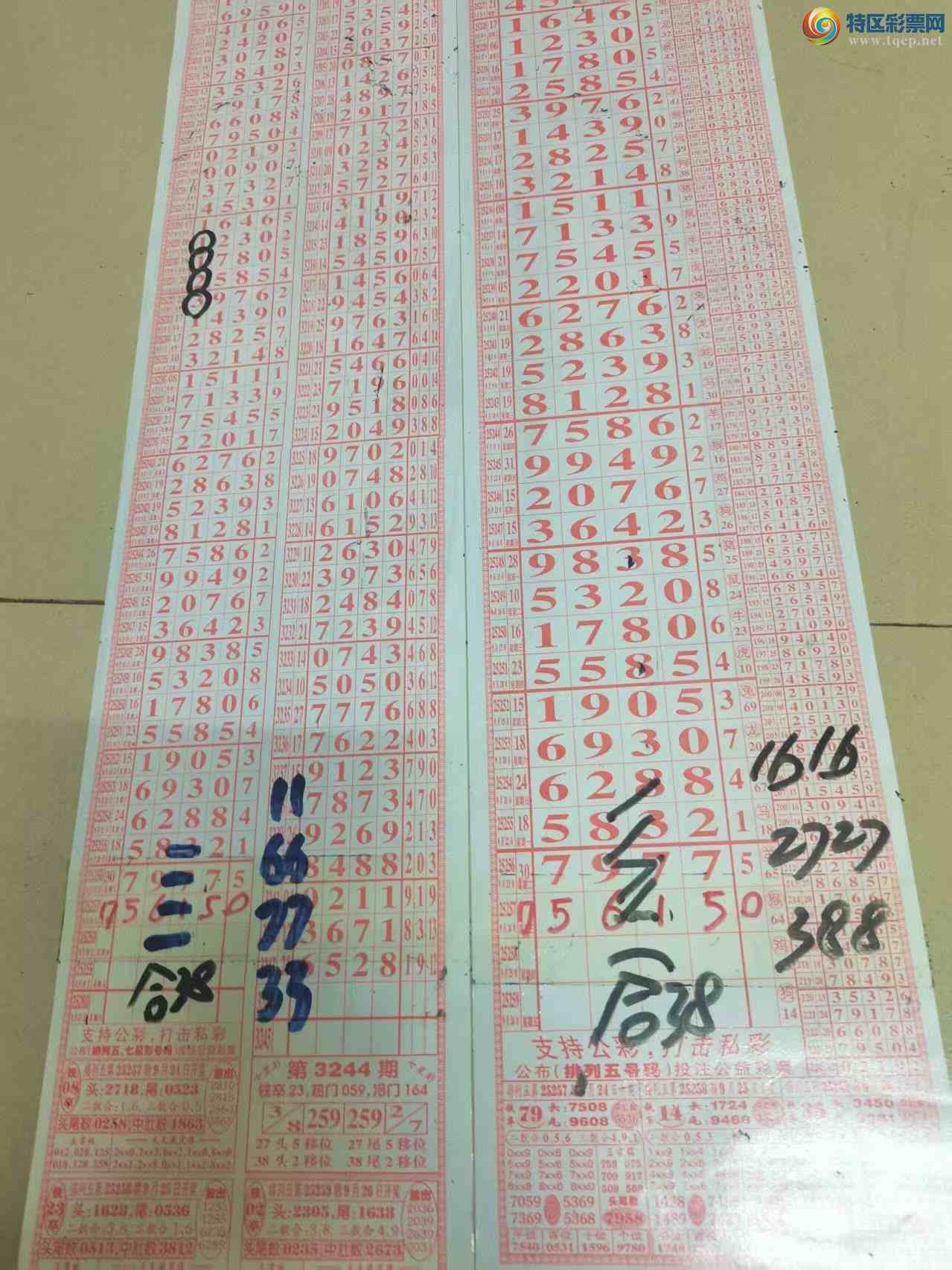 [] 25258ڣɽɸôҲοͼ桿192 / :ɽ / ID:1134722