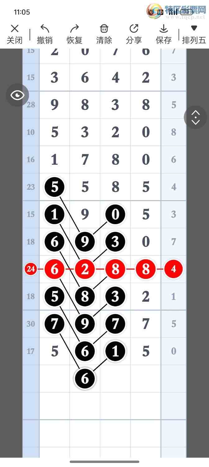 [������] 25258��:����һ��λ�á�ͼ�桿938 / ����:�۳ǽ���2 / ����ID:1134334