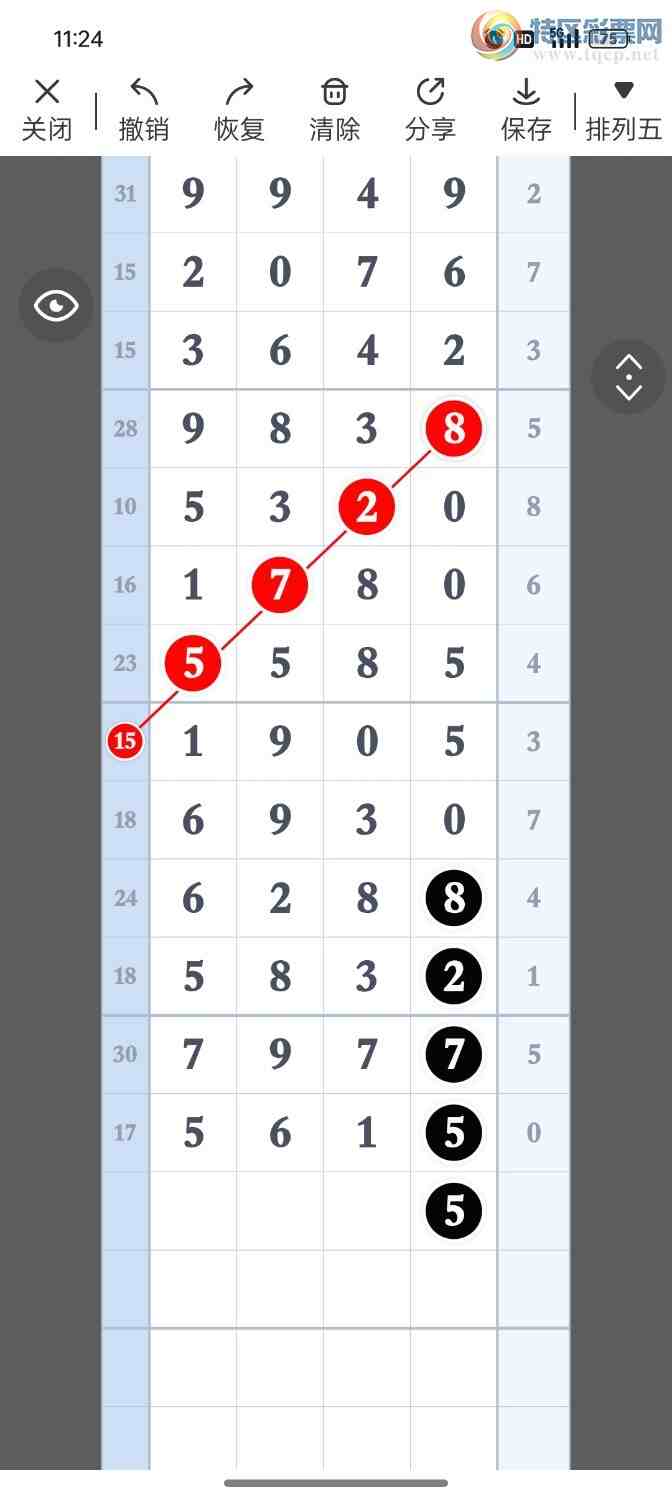 [������] 25258��:����һ��λ�á�ͼ�桿429 / ����:�۳ǽ���2 / ����ID:1134334