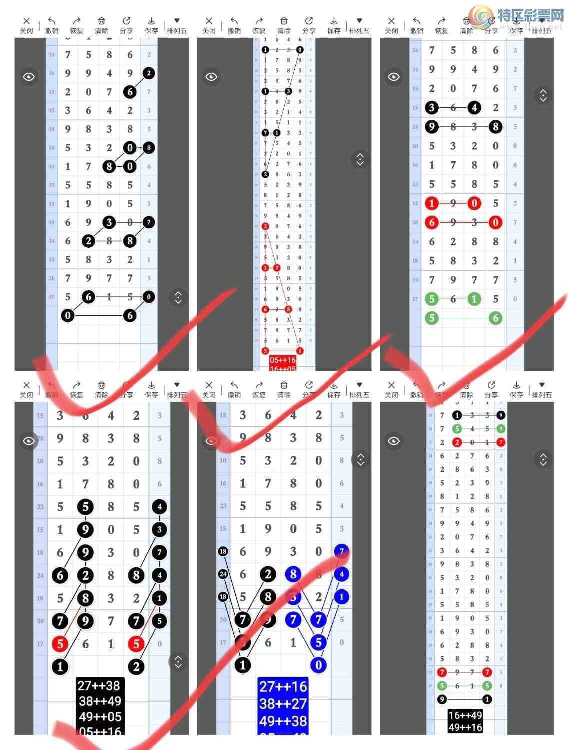 [������] 25259��:����һ��λ�á�ͼ�桿727 / ����:�۳ǽ���2 / ����ID:1134914