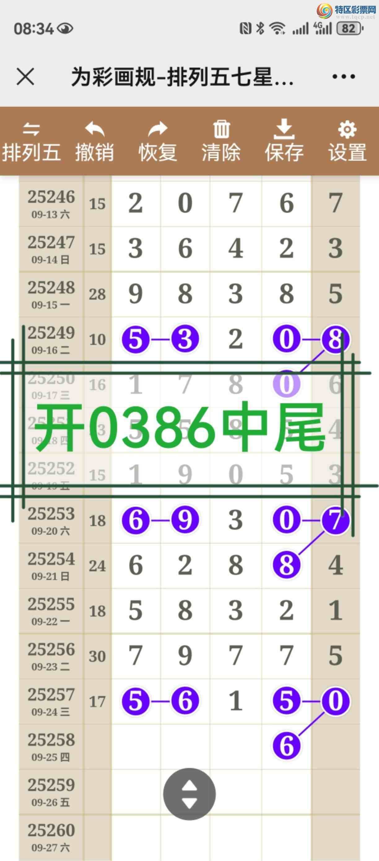 [] 25259ڣͼ˵ͼжþ738 / :֮ / ID:1135099