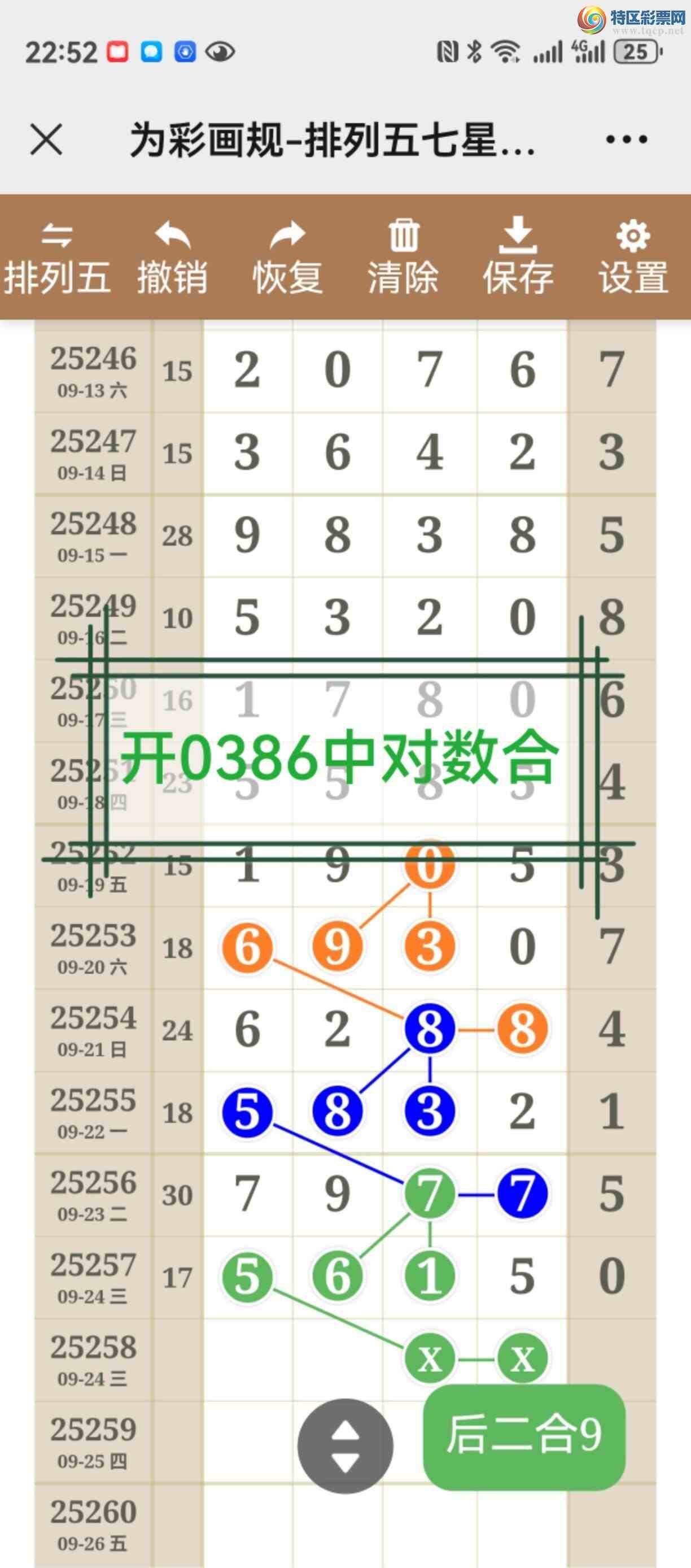 [] 25259ڣͼ˵ͼжþ816 / :֮ / ID:1135099