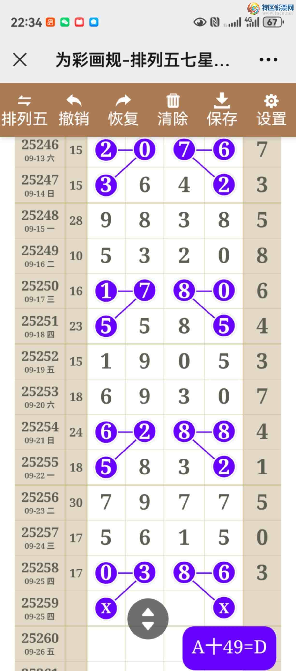 [] 25259ڣͼ˵ͼжþ395 / :֮ / ID:1135099