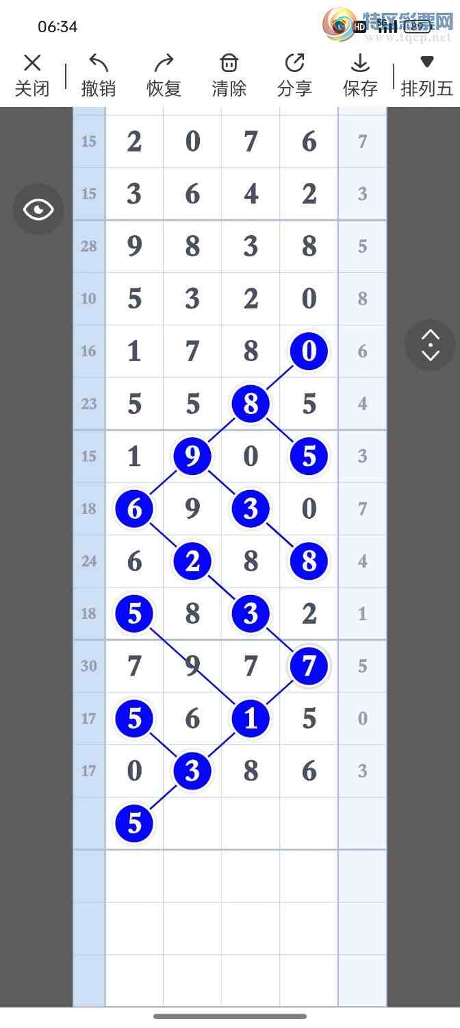 [������] 25259��:����һ��λ�á�ͼ�桿199 / ����:�۳ǽ���2 / ����ID:1134914