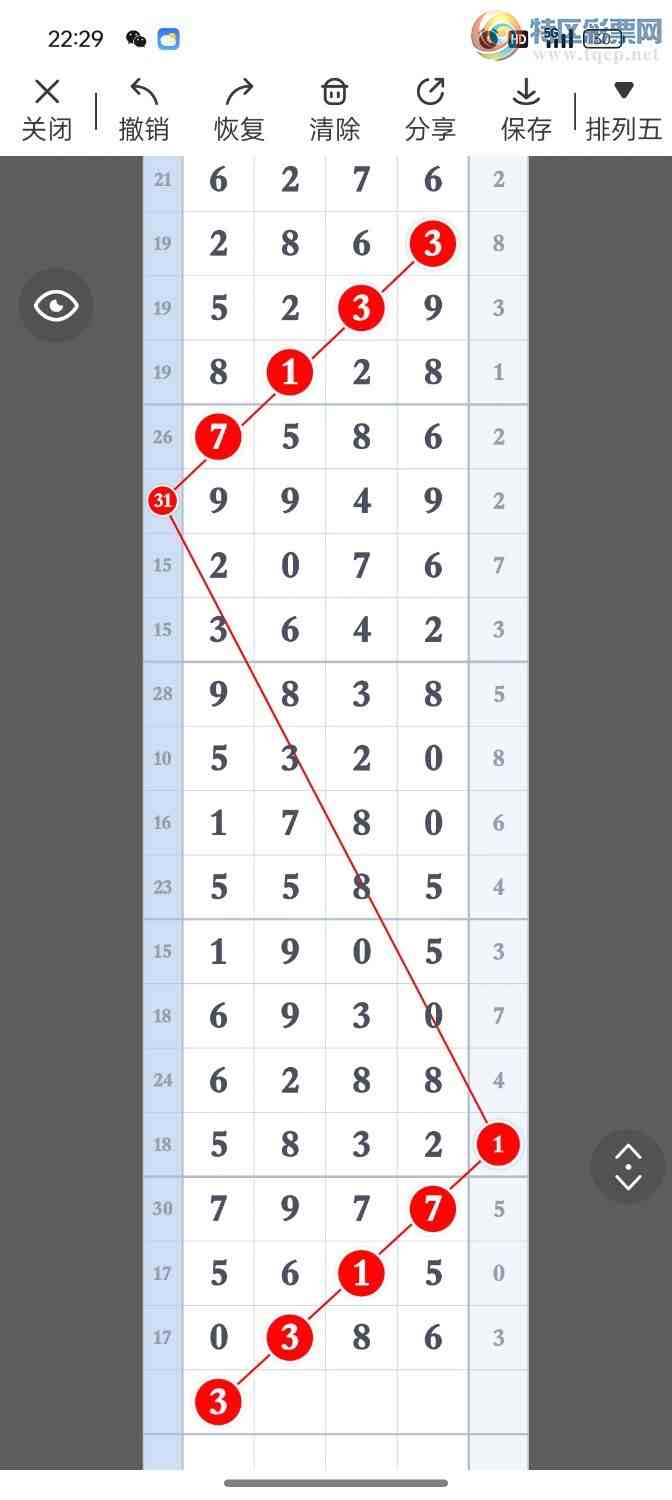 [������] 25259��:����һ��λ�á�ͼ�桿16 / ����:�۳ǽ���2 / ����ID:1134914