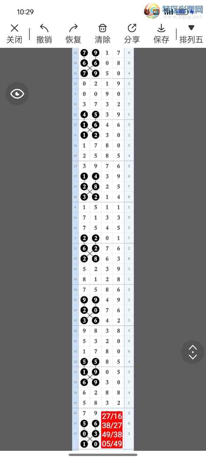 [������] 25259��:����һ��λ�á�ͼ�桿852 / ����:�۳ǽ���2 / ����ID:1134914