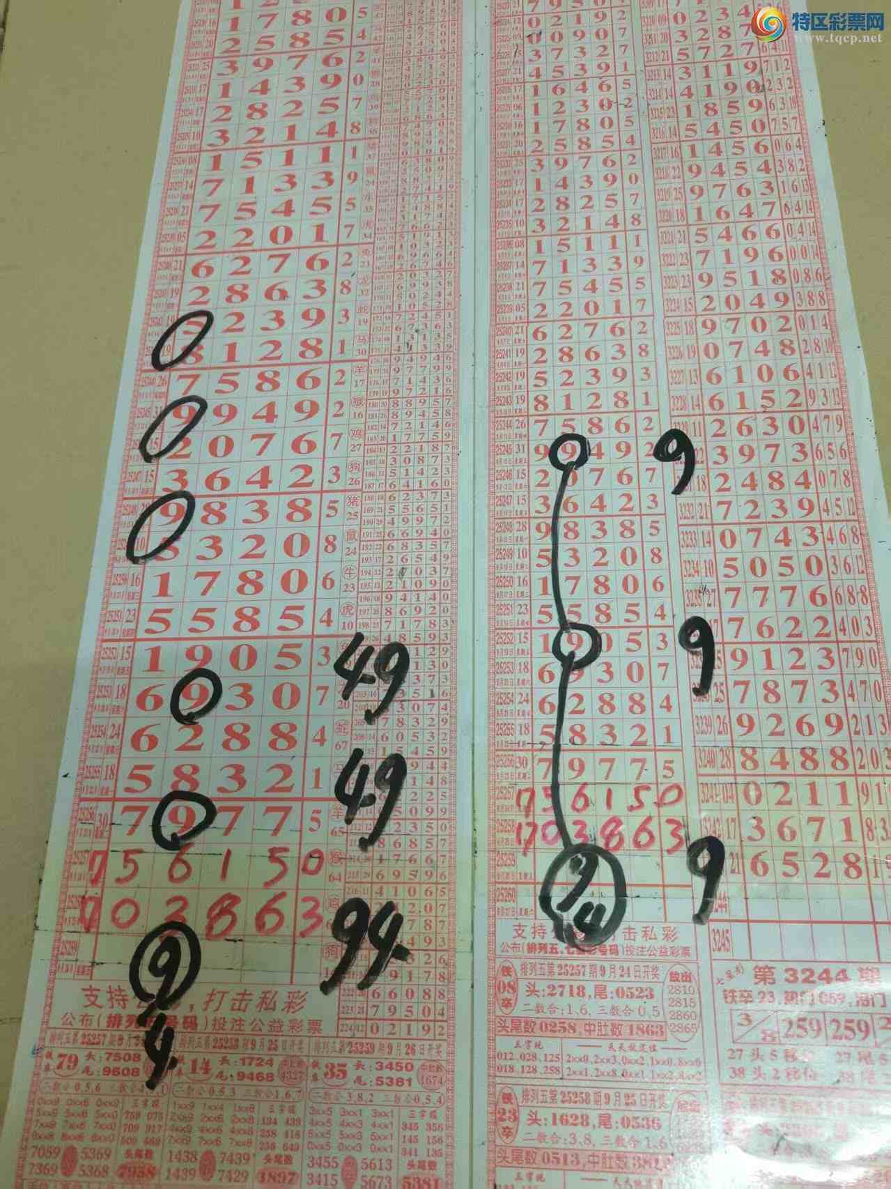 [] 25259ڣɽɸôҲοͼ桿19 / :ɽ / ID:1135288