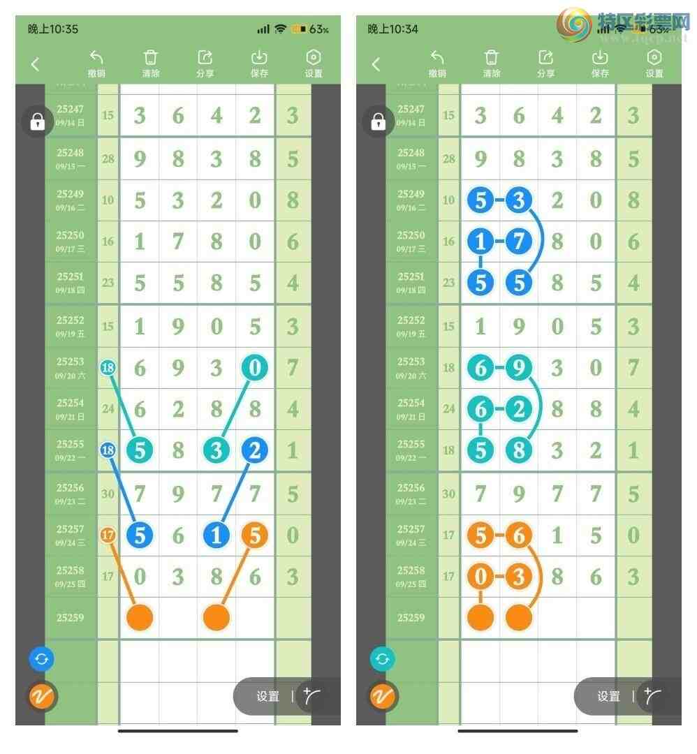 [] 25259ڣѡͷץͷݣ165ڴ25ڣͼ桿736 / :Ŵʦ / ID:1134920