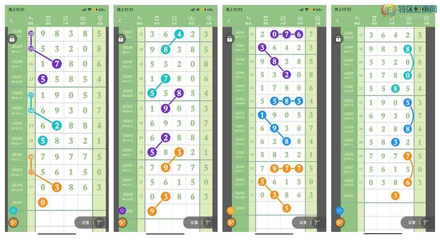 [] 25259ڣѡͷץͷݣ165ڴ25ڣͼ桿955 / :Ŵʦ / ID:1134920