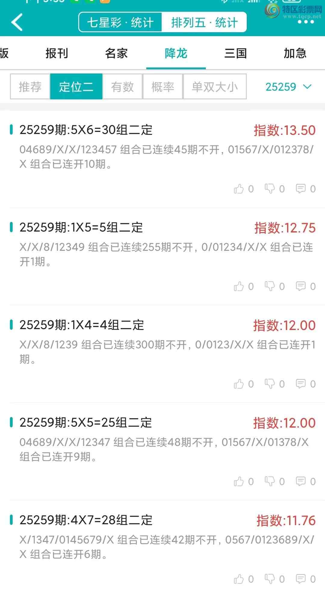 [] 25259ڣͳơ彵ͳƸУ򽱾΢ʵ㲥957 / :ͷ-С / ID:1135373