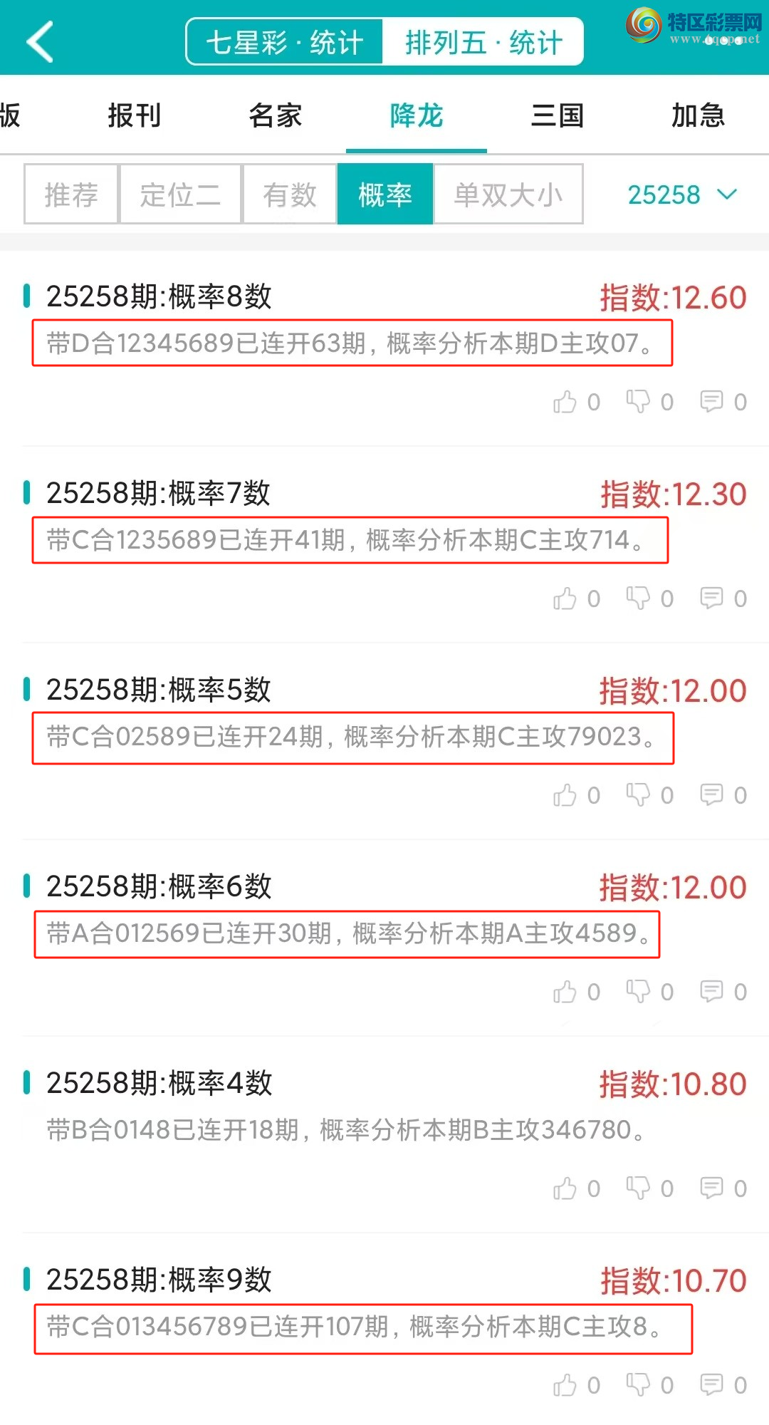 [] 25259ڣͳơ彵ͳƸУ򽱾΢ʵ㲥785 / :ͷ-С / ID:1135373