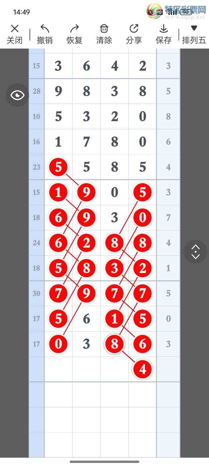 [������] 25260��:����һ��λ�á�ͼ�桿655 / ����:�۳ǽ���2 / ����ID:1135457