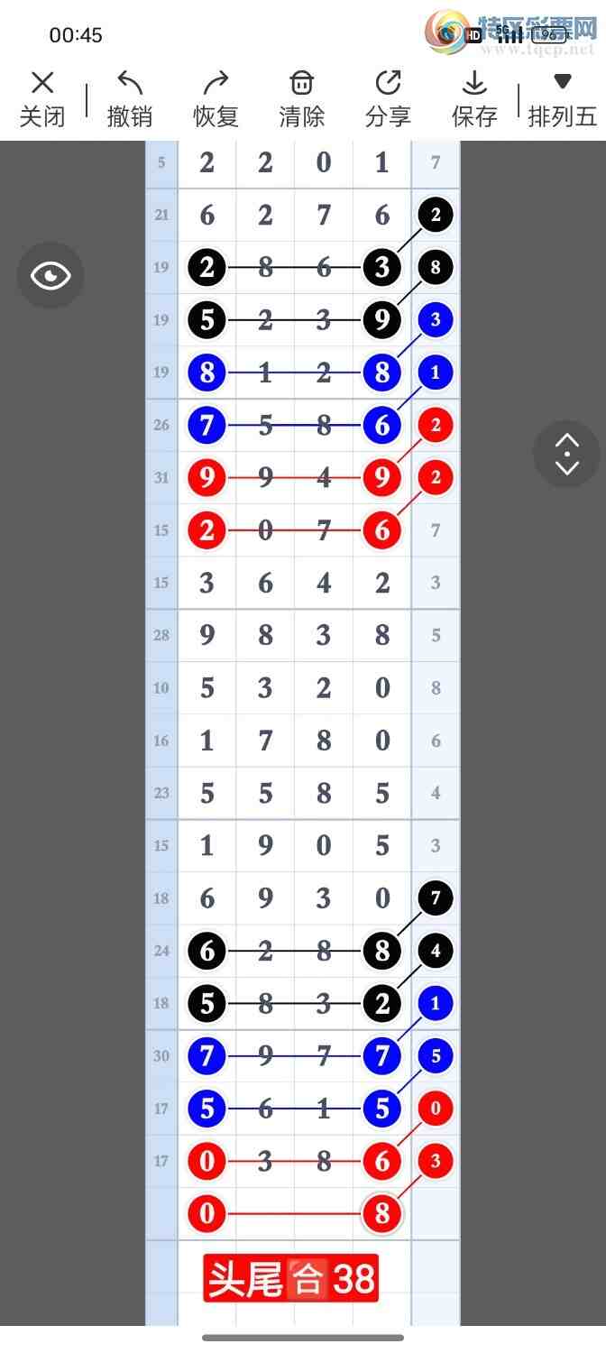[������] 25260��:����һ��λ�á�ͼ�桿156 / ����:�۳ǽ���2 / ����ID:1135457