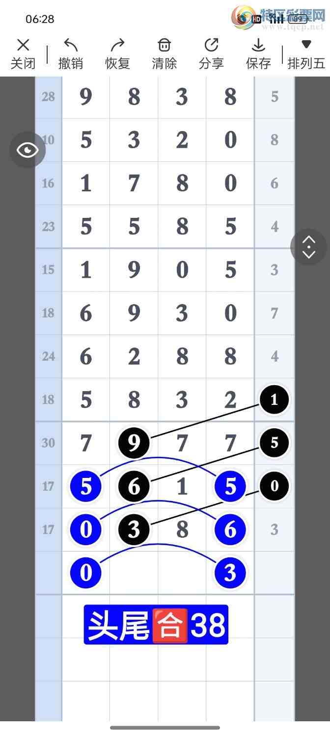 [������] 25260��:����һ��λ�á�ͼ�桿197 / ����:�۳ǽ���2 / ����ID:1135457