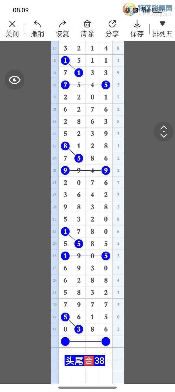 [������] 25260��:����һ��λ�á�ͼ�桿342 / ����:�۳ǽ���2 / ����ID:1135457