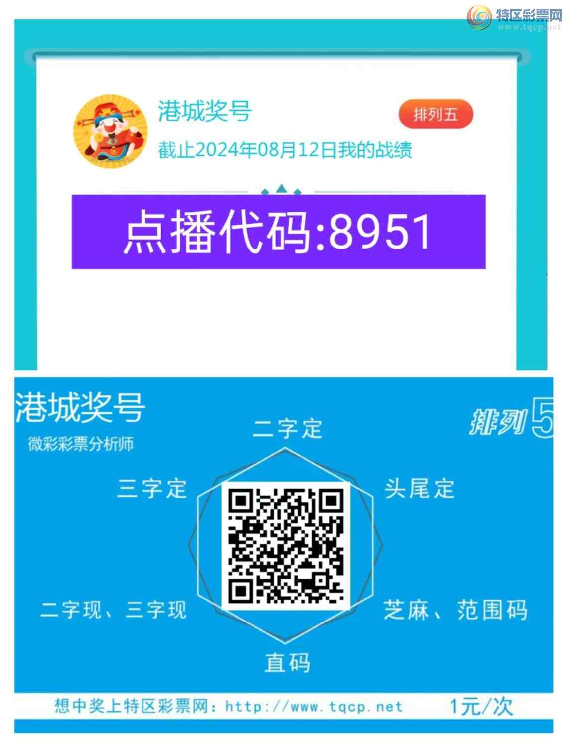 [������] 25260��:����һ��λ�á�ͼ�桿823 / ����:�۳ǽ���2 / ����ID:1135457