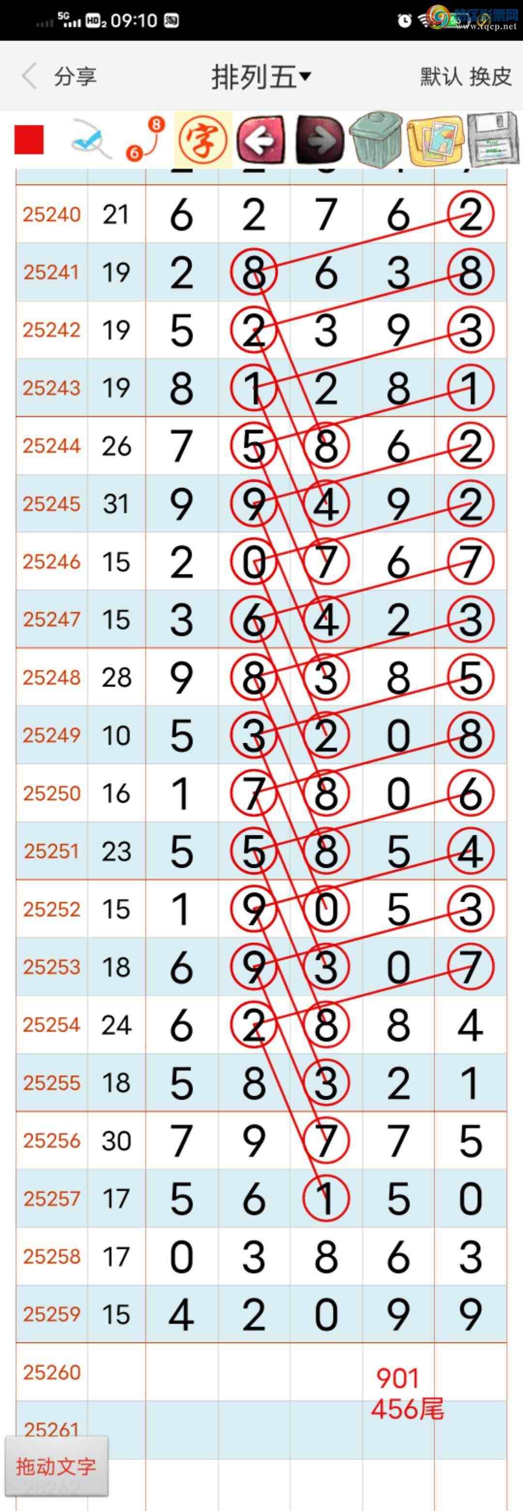 [������] 25260�ڣ�����ͼ�곬����ͼ�桿716 / ����:������ / ����ID:1135702