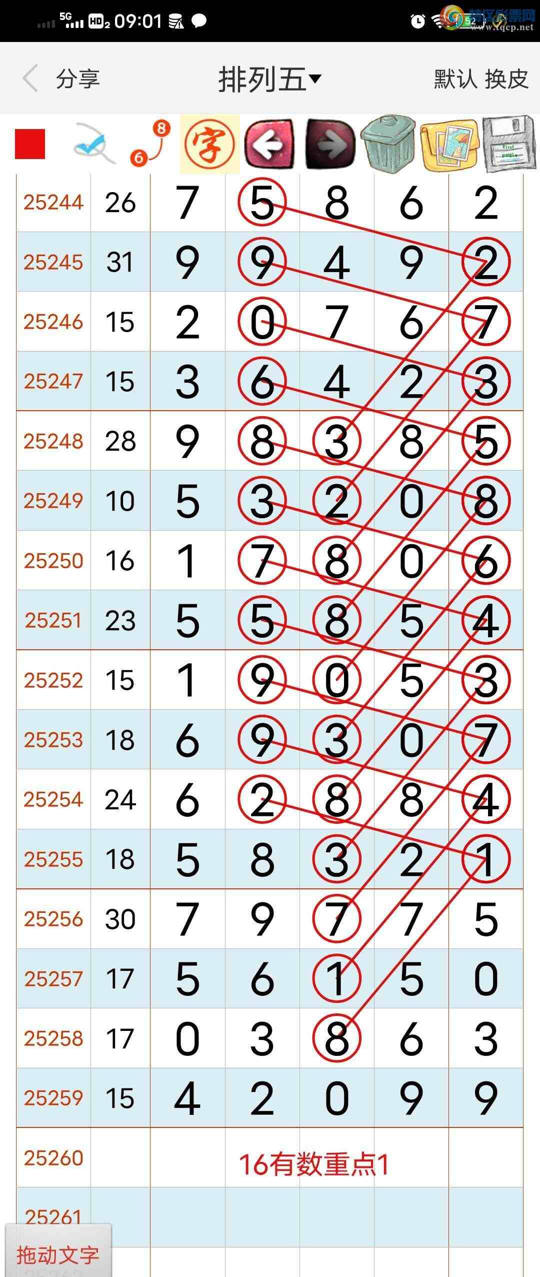 [������] 25260�ڣ�����ͼ�곬����ͼ�桿715 / ����:������ / ����ID:1135702