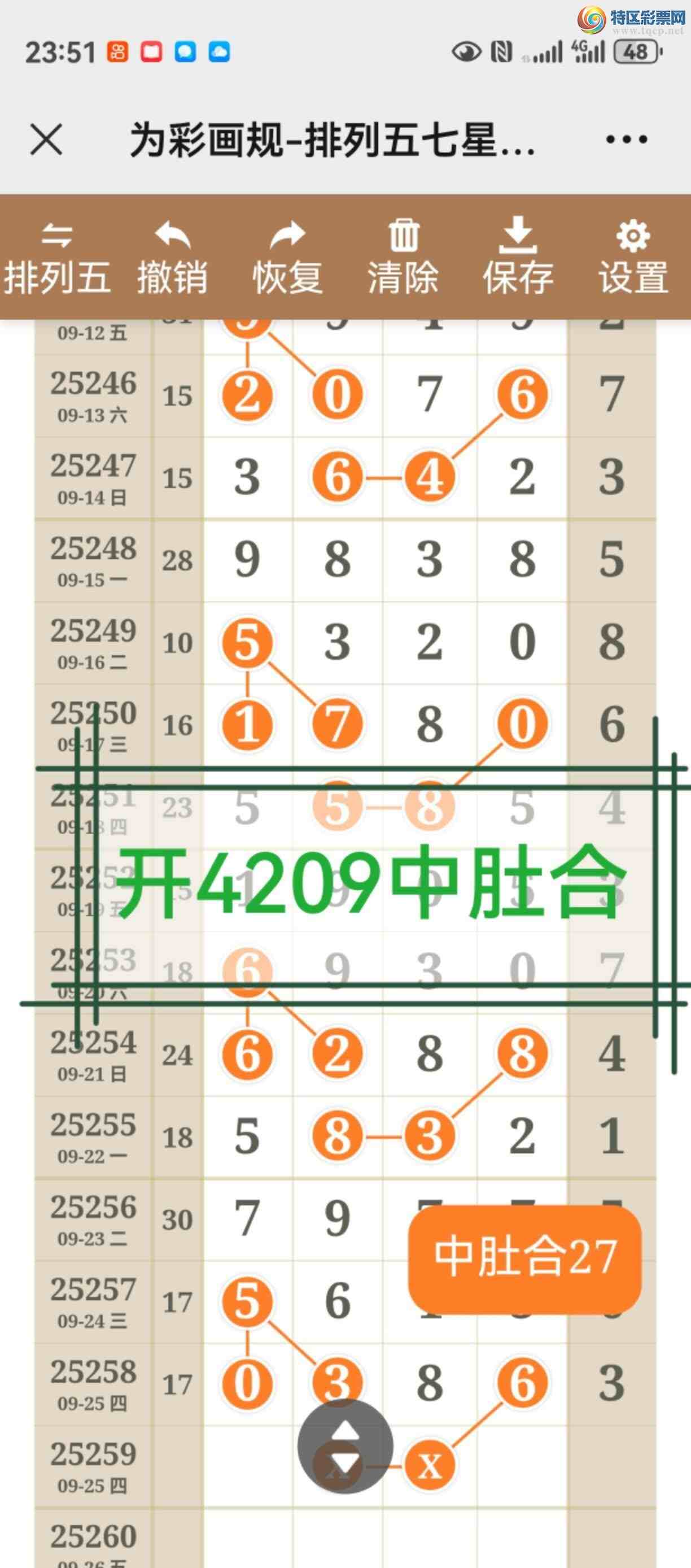 [] 25260ڣͼ˵ͼжþò979 / :֮ / ID:1135777