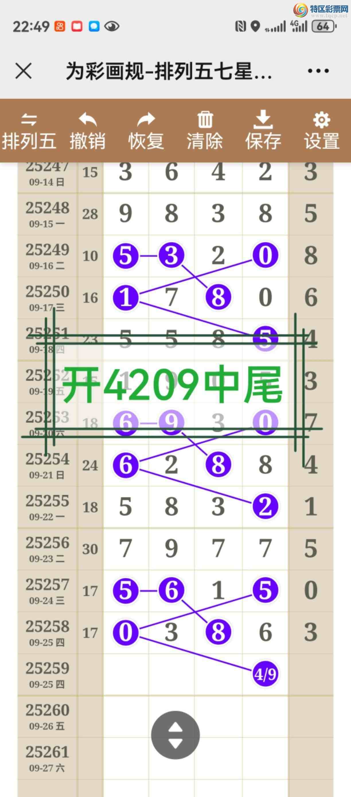 [] 25260ڣͼ˵ͼжþò877 / :֮ / ID:1135777