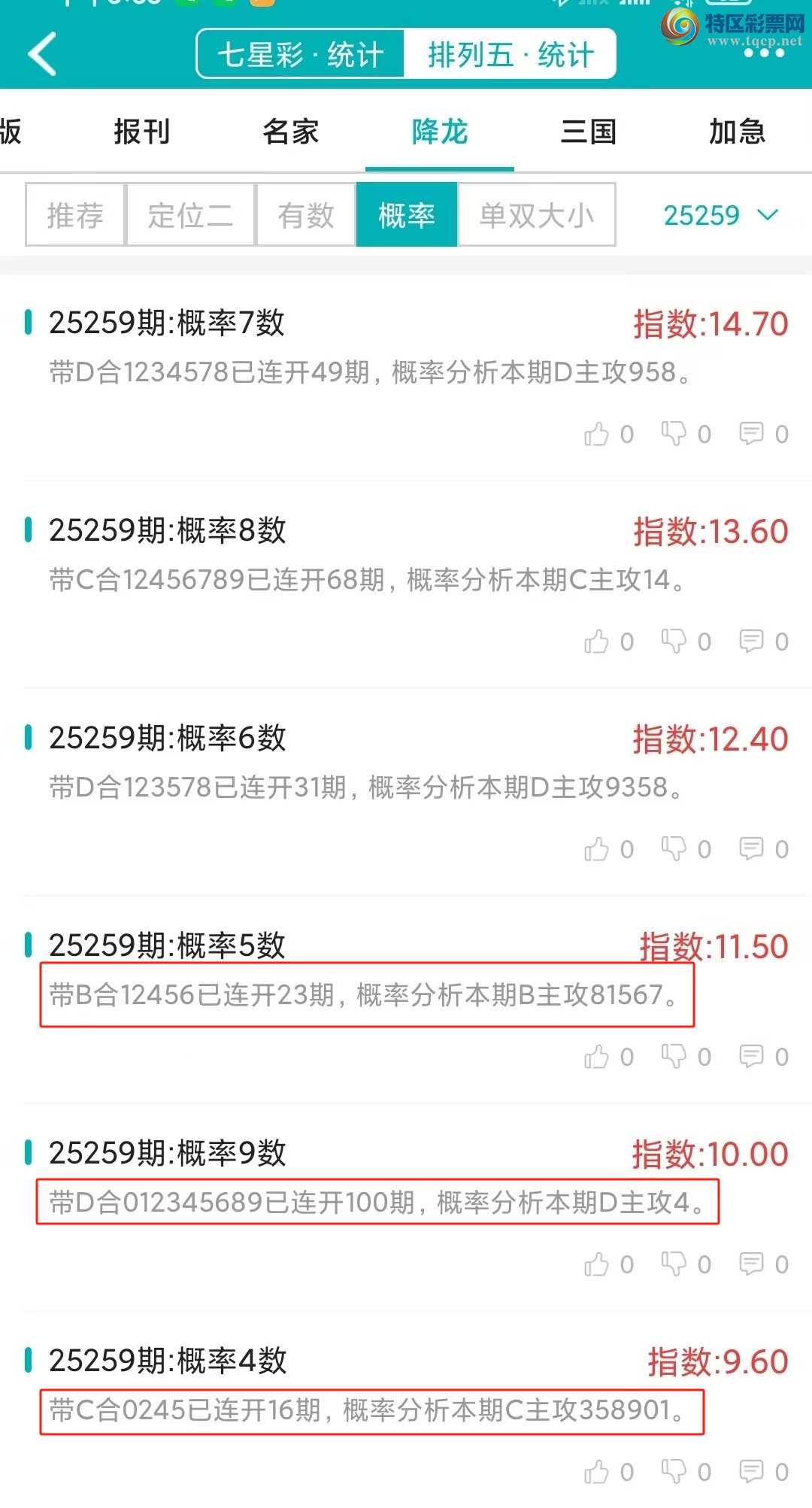 [] 25260ڣͳơ彵ͳƸ2У򽱾΢ʵ㲥220 / :ͷ-С / ID:1135822