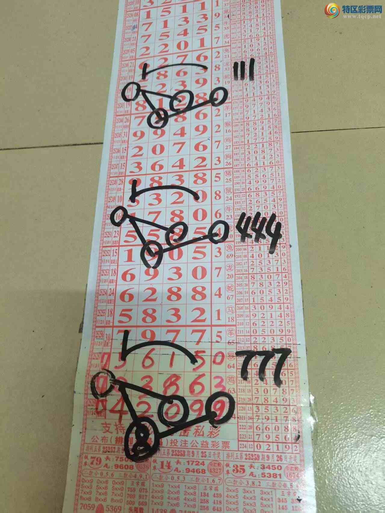 [] 25260ڣɽӼͷβ36顾ͼ桿624 / :ɽ / ID:1135829