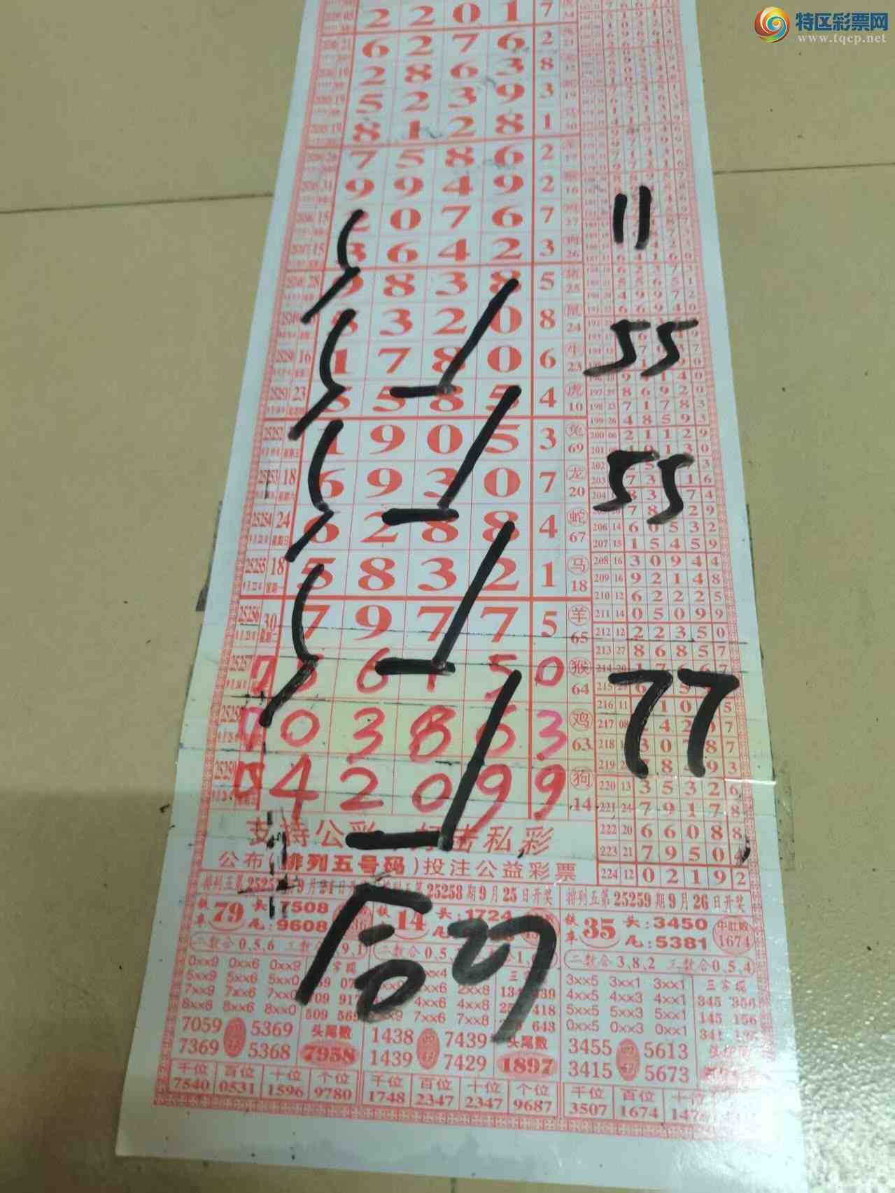 [] 25260ڣɽӼͷβ36顾ͼ桿850 / :ɽ / ID:1135829