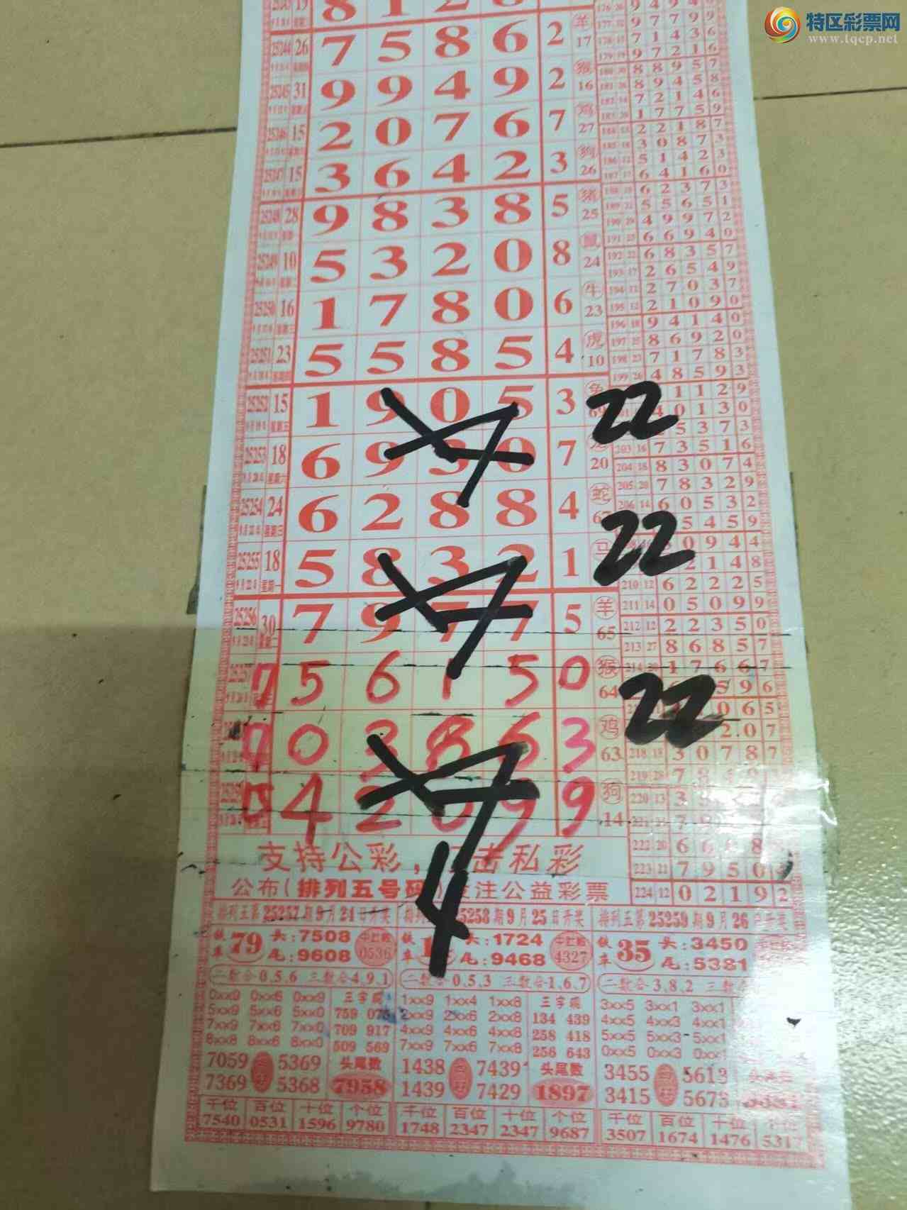 [] 25260ڣɽӼͷβ36顾ͼ桿974 / :ɽ / ID:1135829