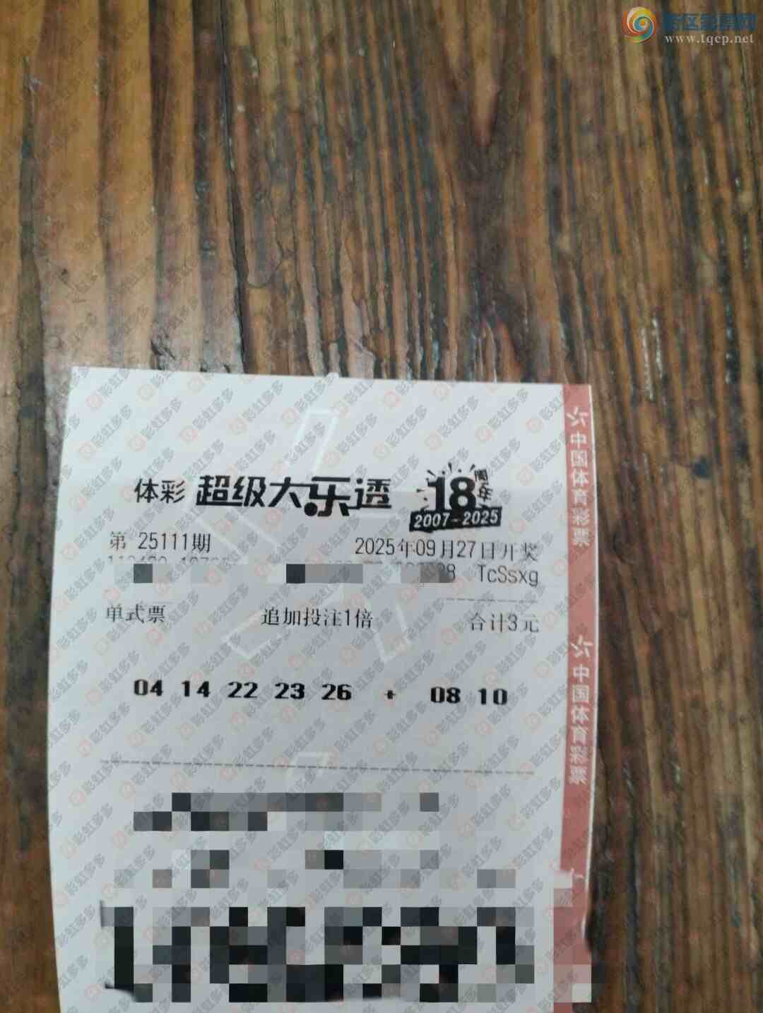 [����͸] 25111�ڣ�ɱ�Ųο�2 / ����:�ǻ�֮�� / ����ID:1135907