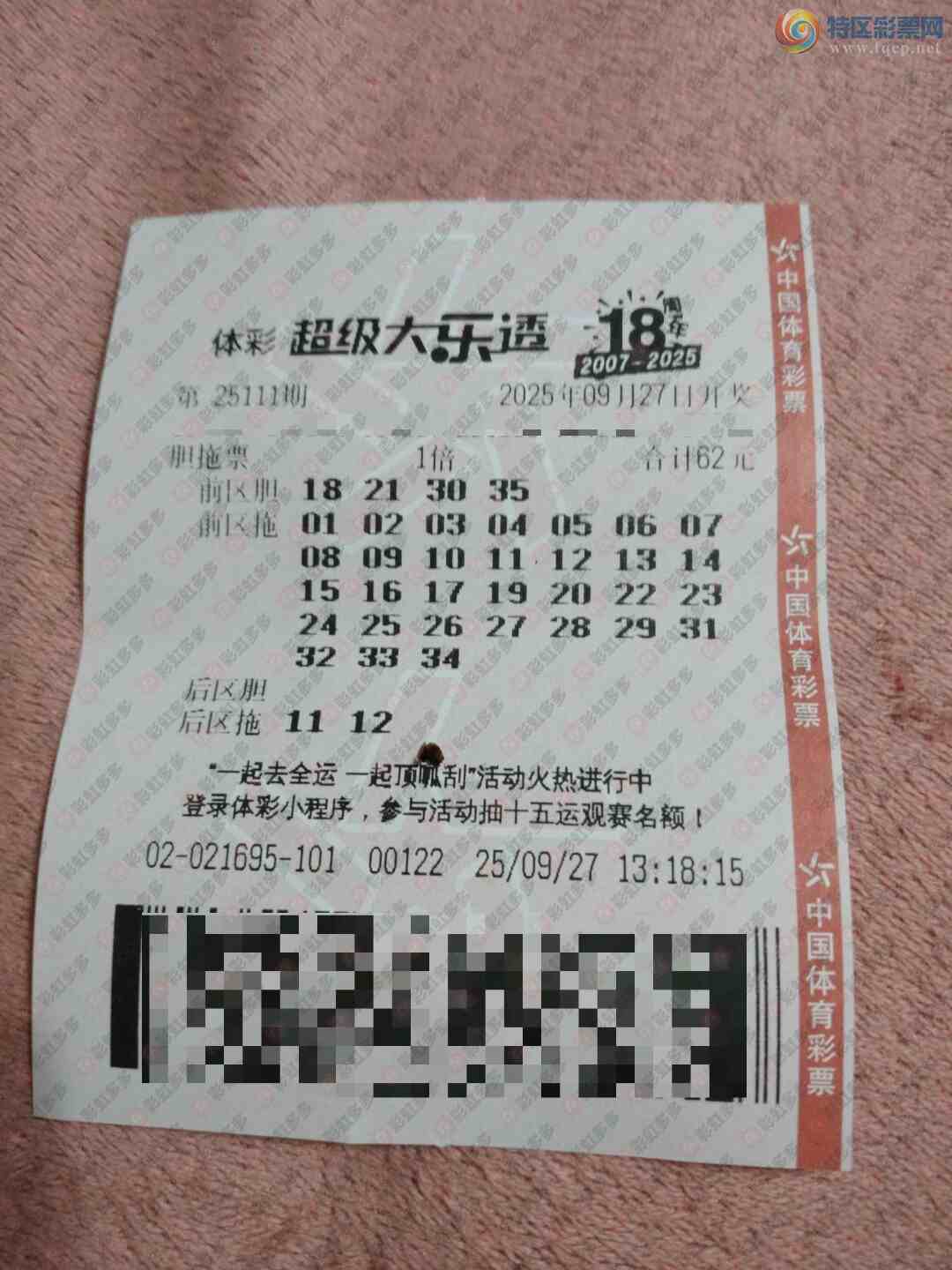 [����͸] 25111�ڣ��ο�����219 / ����:���麽���� / ����ID:1135909