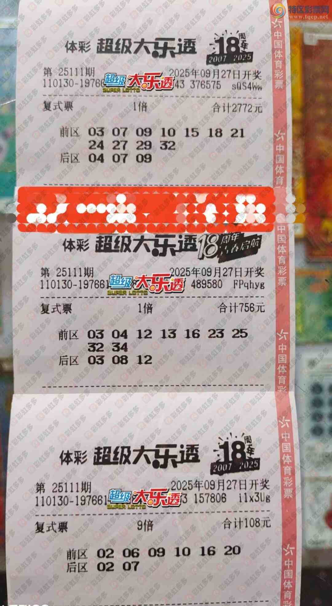 [����͸] 25111�ڣ�������������826 / ����:����˼ά / ����ID:1135910