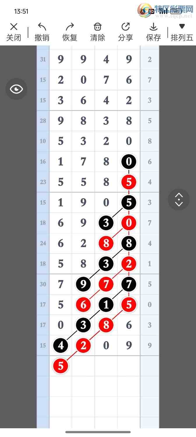 [������] 25260��:����һ��λ�á�ͼ�桿35 / ����:�۳ǽ���2 / ����ID:1135457