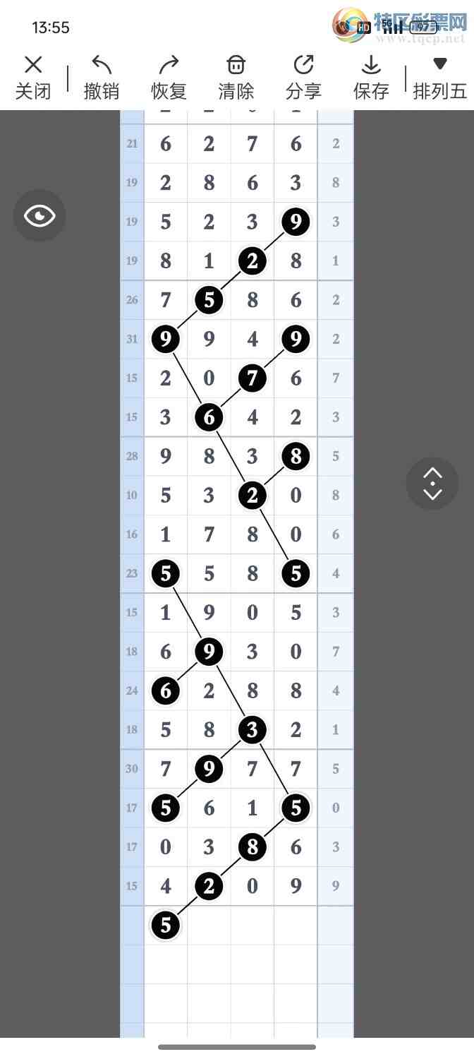 [������] 25260��:����һ��λ�á�ͼ�桿355 / ����:�۳ǽ���2 / ����ID:1135457