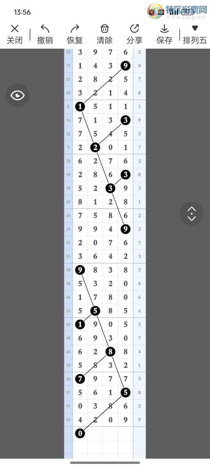 [������] 25260��:����һ��λ�á�ͼ�桿663 / ����:�۳ǽ���2 / ����ID:1135457