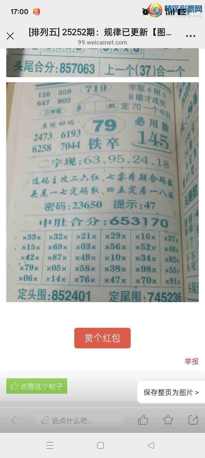 [] 25261ڣϲο743 / :89945 / ID:1136218