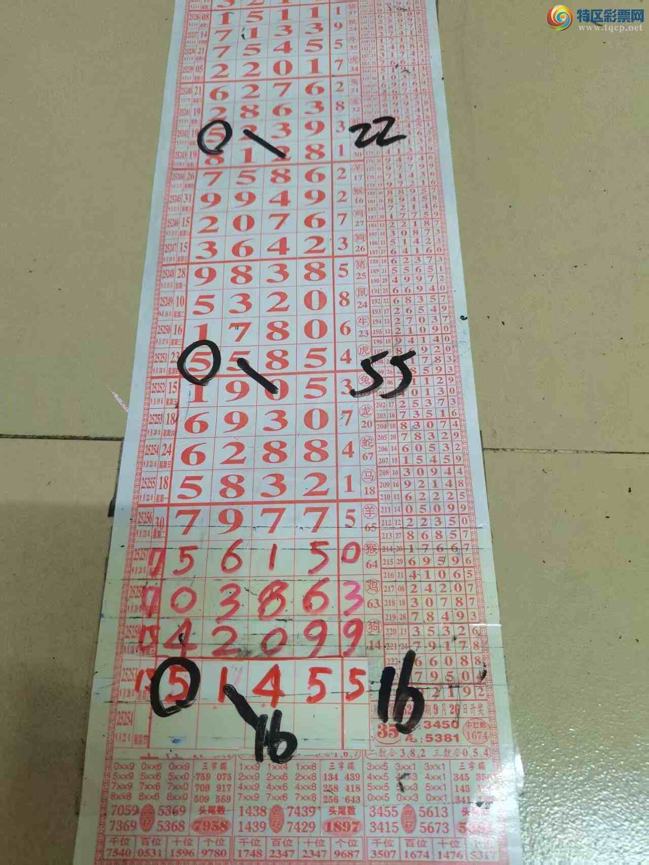 [] 25261ڣɽмӼͷβ36顾ͼ桿349 / :ɽ / ID:1136248