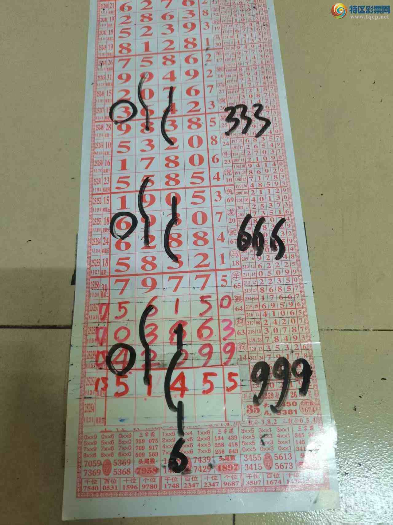 [] 25261ڣɽмӼͷβ36顾ͼ桿642 / :ɽ / ID:1136248