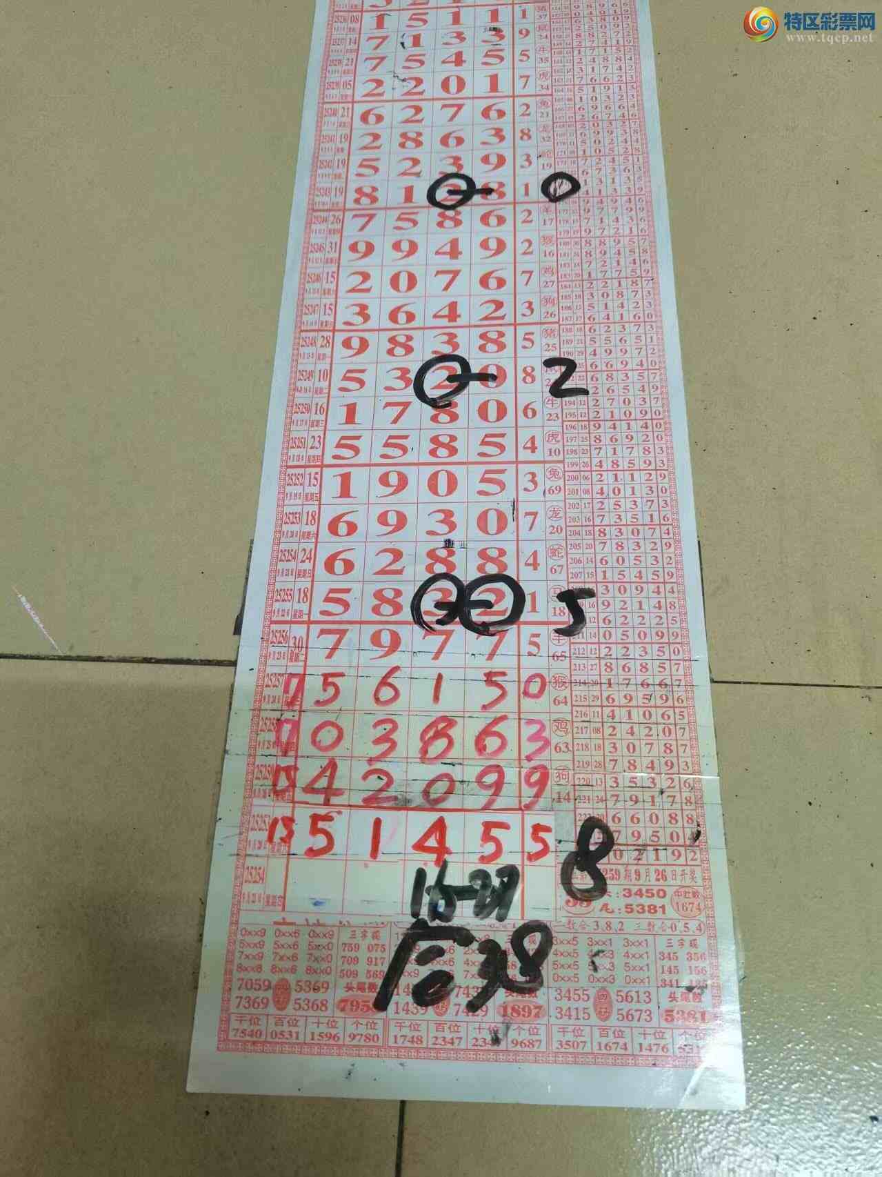 [] 25261ڣɽмӼͷβ36顾ͼ桿872 / :ɽ / ID:1136248