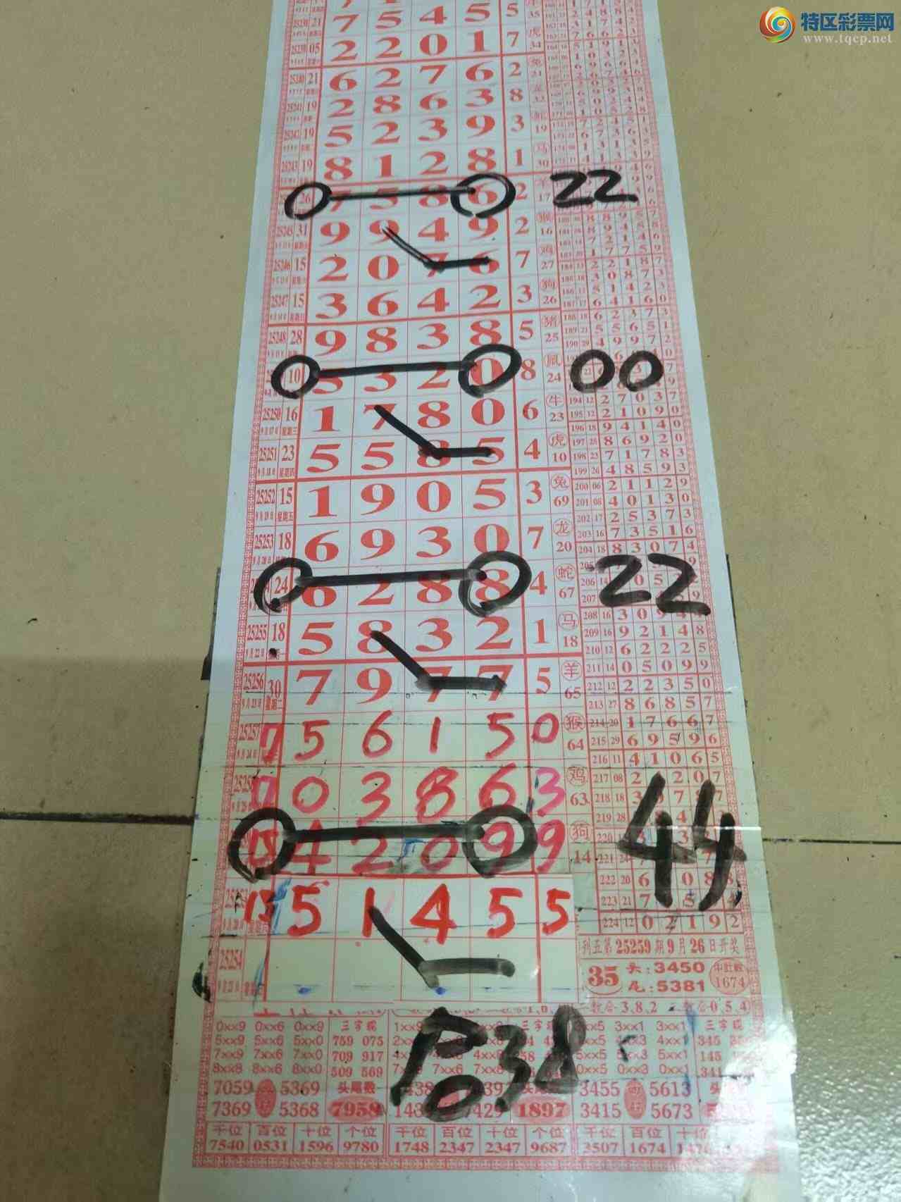 [] 25261ڣɽмӼͷβ36顾ͼ桿899 / :ɽ / ID:1136248