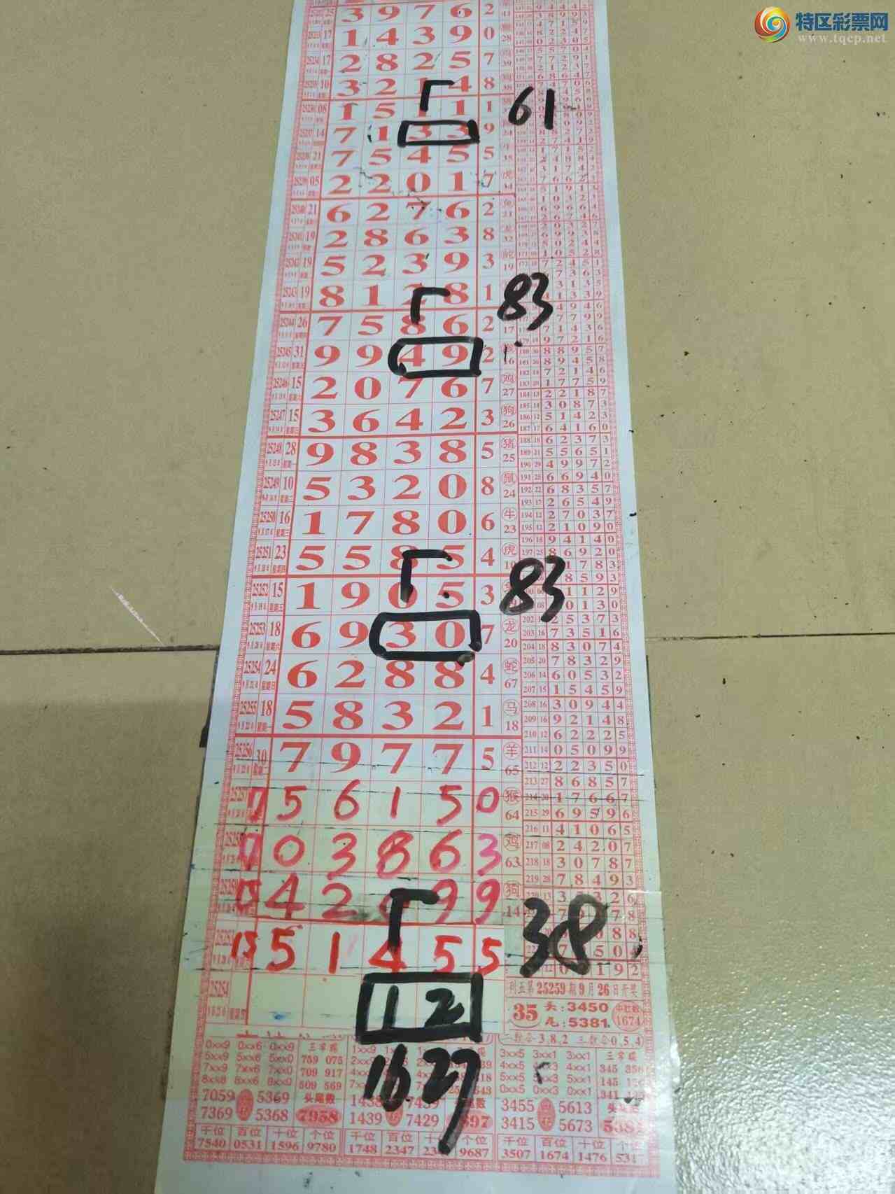 [] 25261ڣɽмӼͷβ36顾ͼ桿839 / :ɽ / ID:1136248