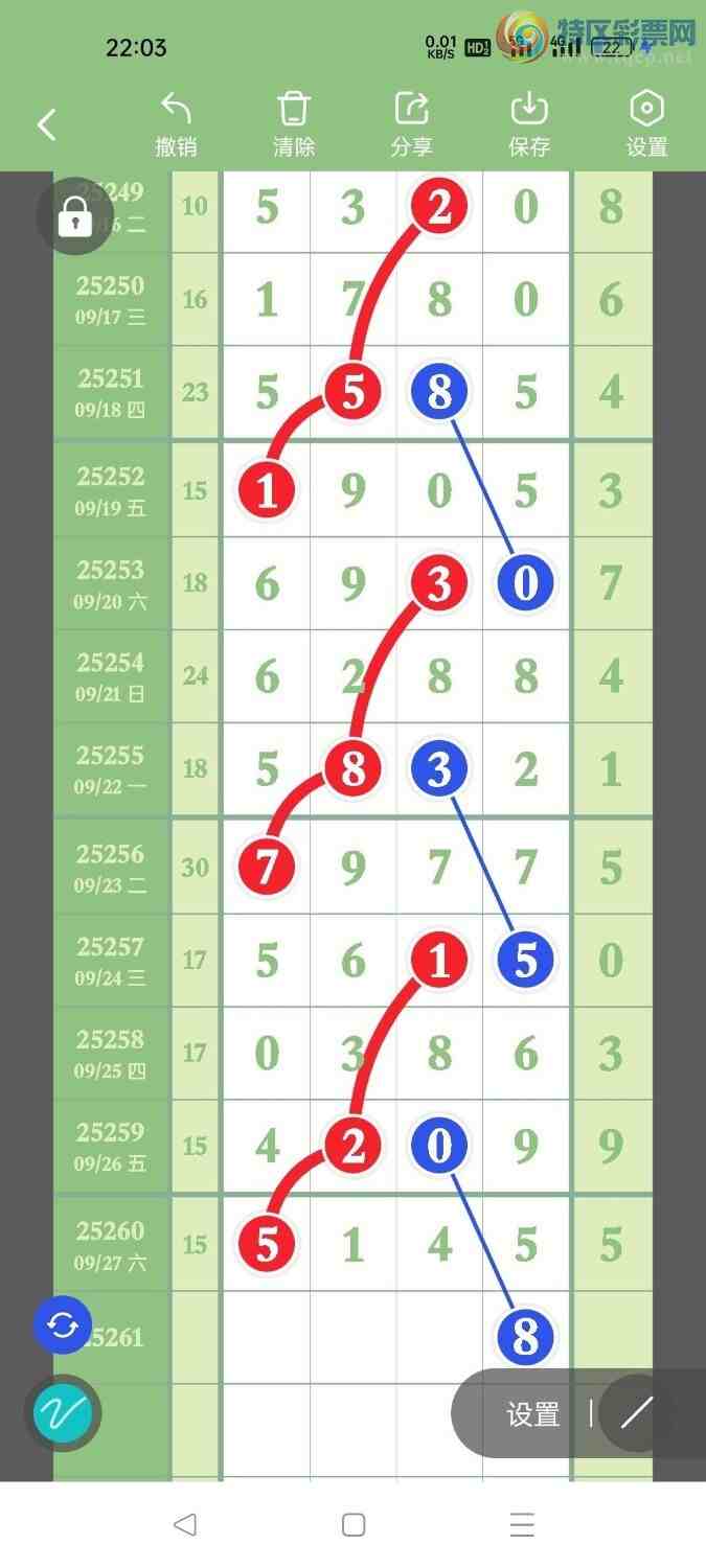 [] 25261ڣ峬ץβƯβ150126ڣͼ桿121 / : / ID:1136037