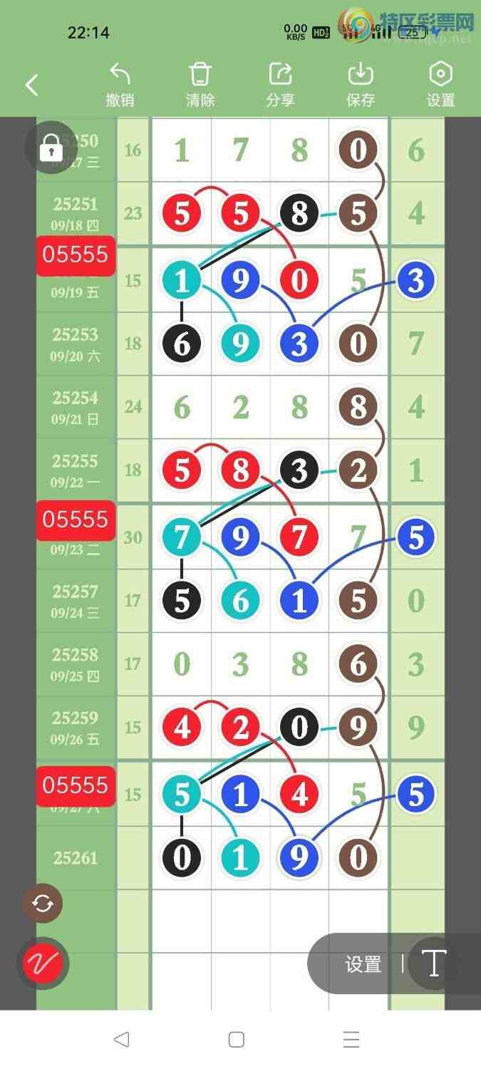 [] 25261ڣ峬ץβƯβ150126ڣͼ桿118 / : / ID:1136037