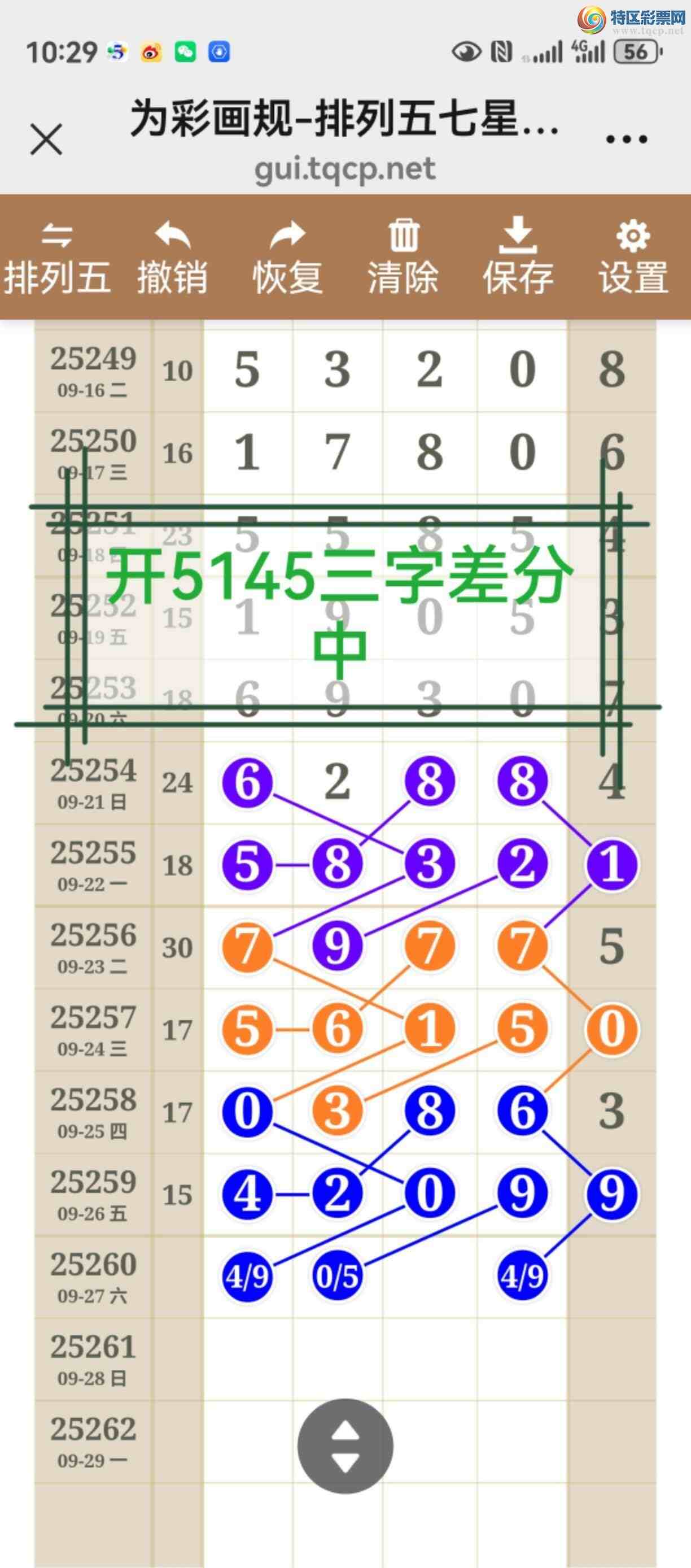 [������] 25261�ڣ���ͼ˵����ͼ�����Ϳ��þ���602 / ����:����֮�� / ����ID:1136383