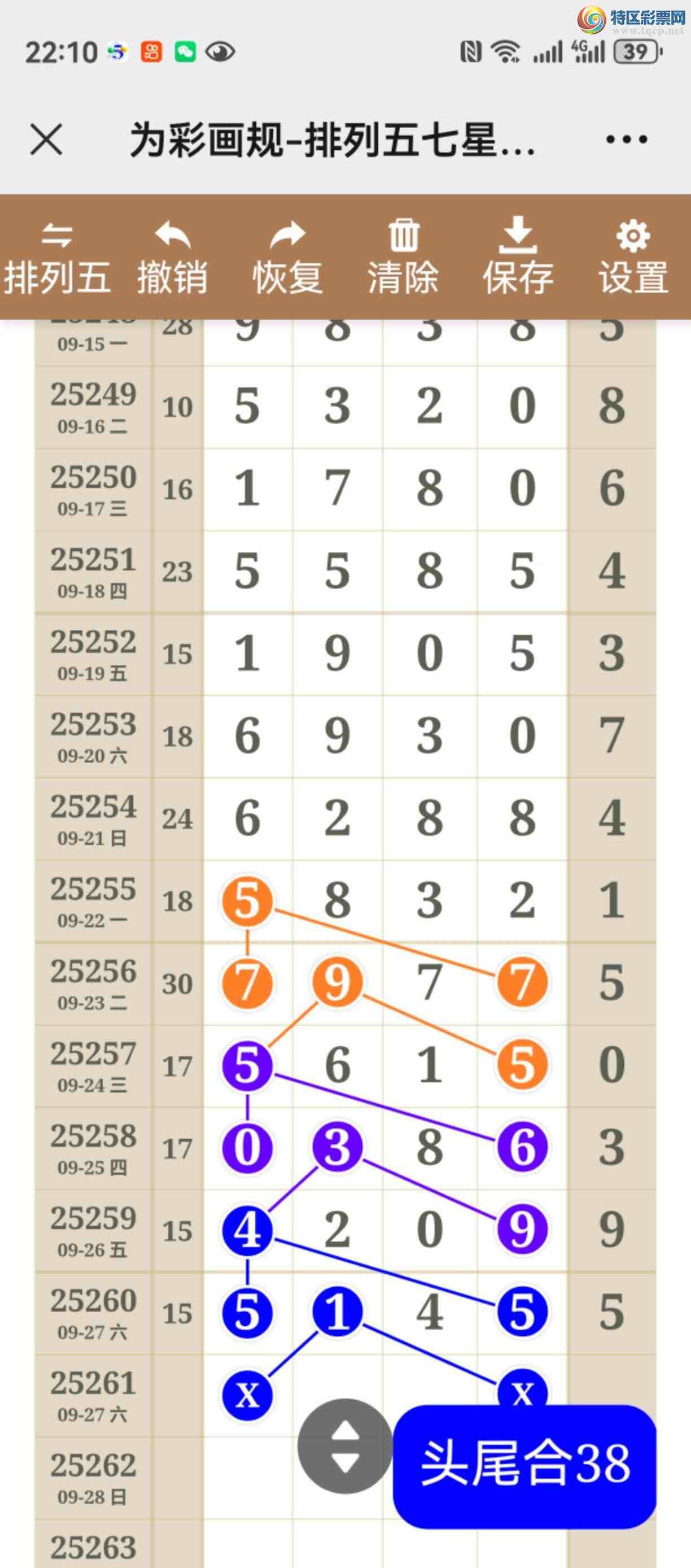[������] 25261�ڣ���ͼ˵����ͼ�����Ϳ��þ���291 / ����:����֮�� / ����ID:1136383